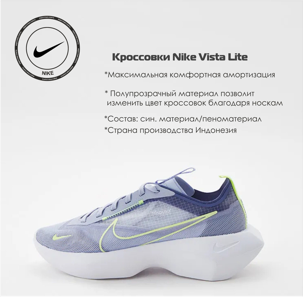 Кроссовки Nike #1