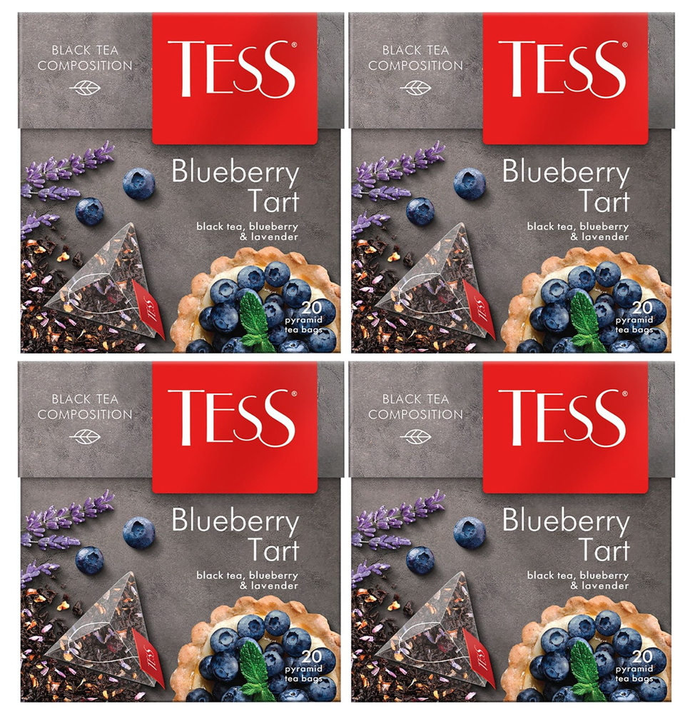 Чай черный в пирамидках Tess Blueberry Tart, 20 пакетиков х 4шт. Черничный тарт  #1