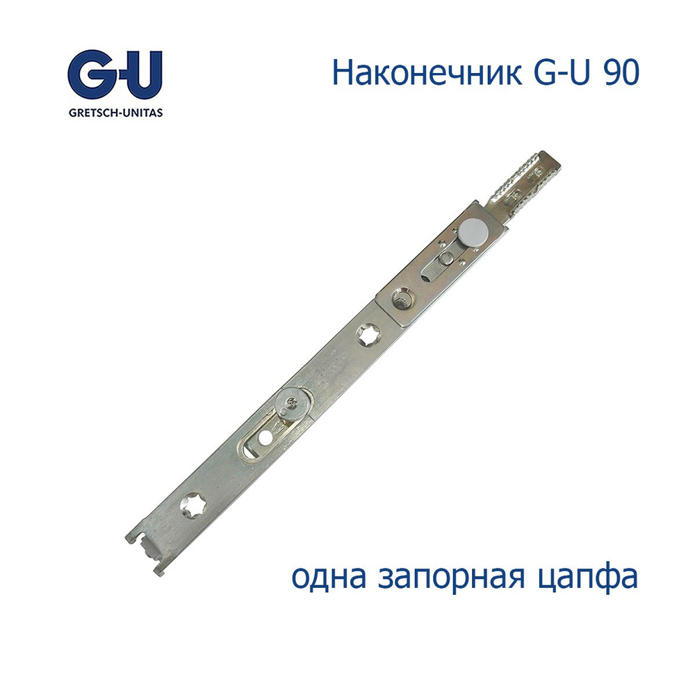 Наконечник G-U 90 одна цапфа #1