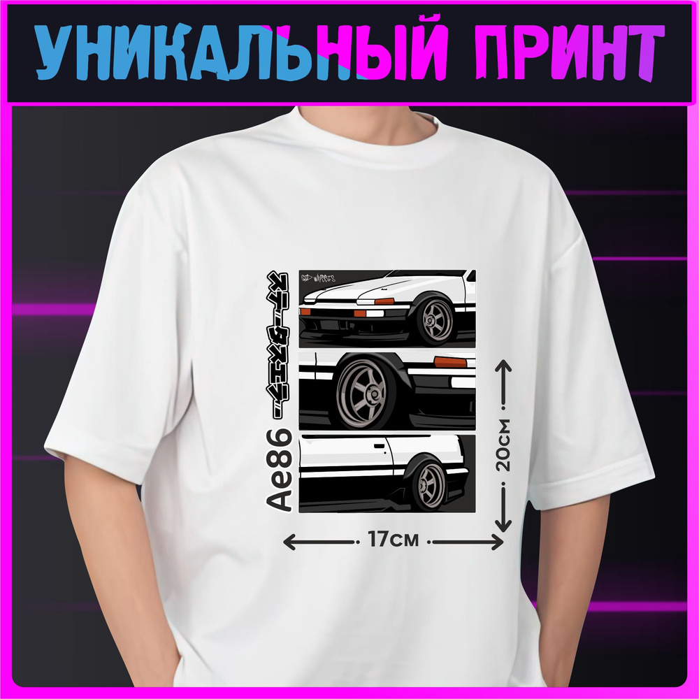 Термонаклейка на одежду Ae86 jdm #1