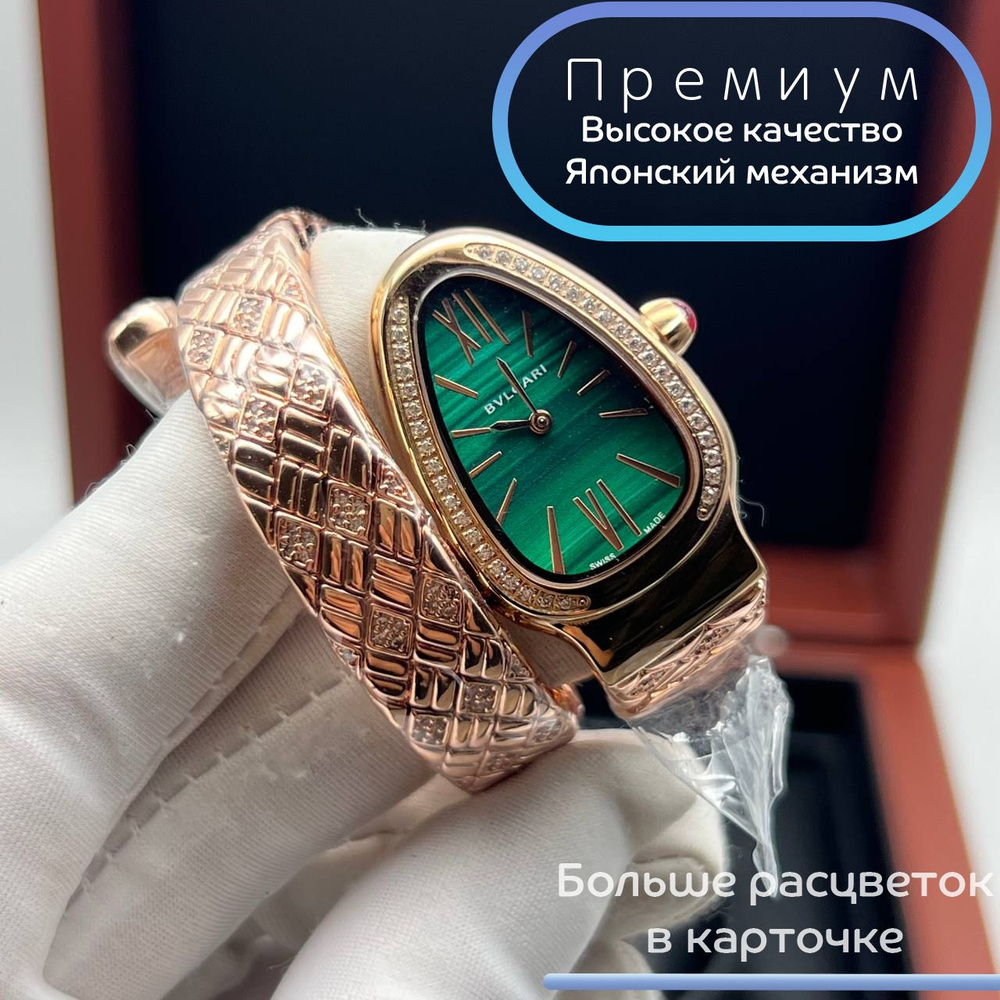 Часы премиум класса в стиле змейки Bvlgari Tubogas Serpenti c японским механизмом  #1