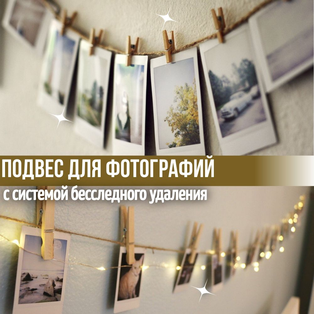 Коллаж из фотографий в виде сердца