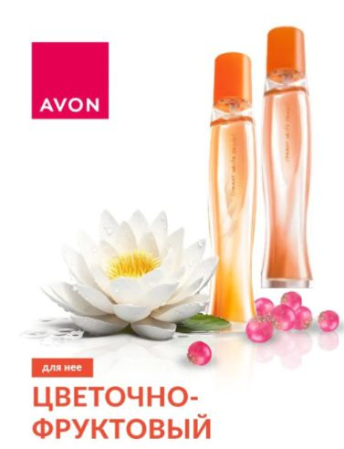 AVON Набор 2х50 мл Summer White Sunset Туалетная вода для женщин, 100 мл, Эйвон/Саммер Вайт Сансет  #1