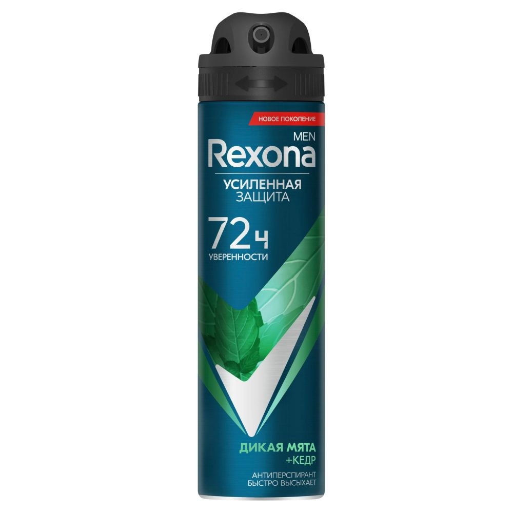 Rexona Дезодорант 150 мл #1