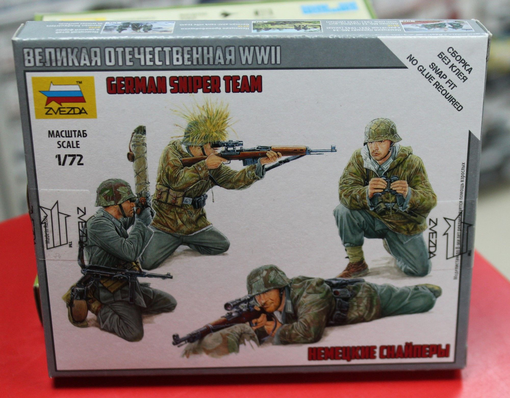 Сборная модель 1:72 Звезда 6217 Немецкие снайперы Сборка без клея  #1