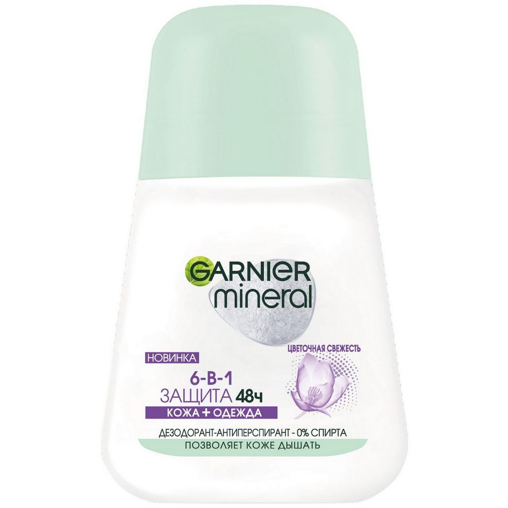 GARNIER Дезодорант-антиперспирант ролик женский Mineral Защита 6 Весенняя свежесть 50 мл - 1 шт  #1