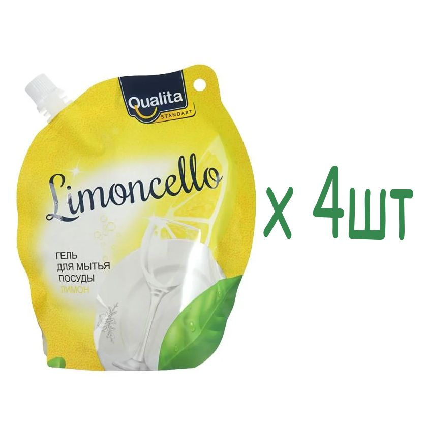 Гель для мытья посуды "Limoncello", Qualita Standart, 450 мл х 4 шт #1