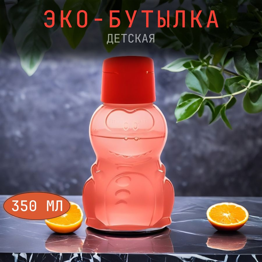 Tupperware Бутылка, 0.35 л, 1 шт #1