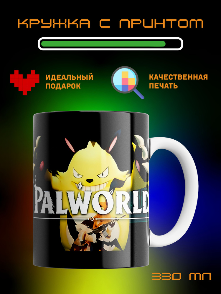 Кружка PalWorld #1