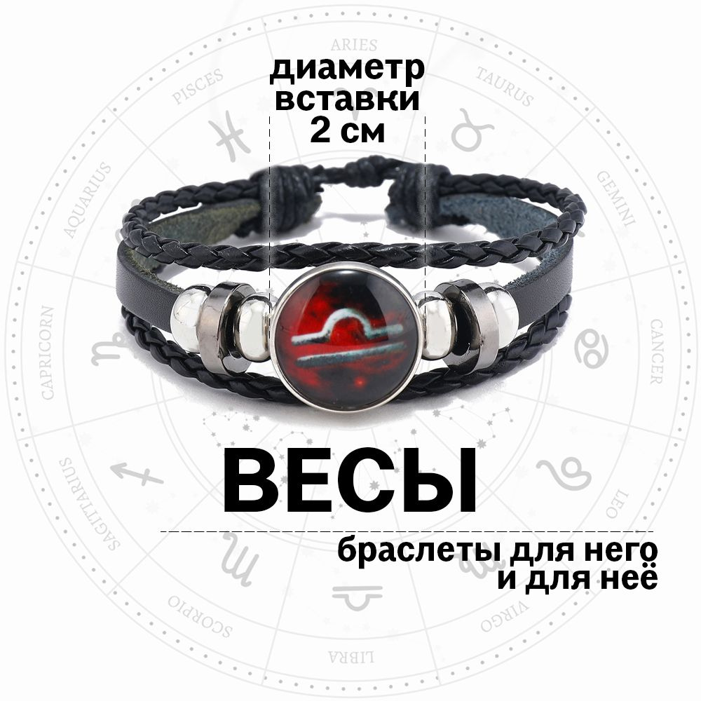 Croco Gifts Браслет со вставками #1