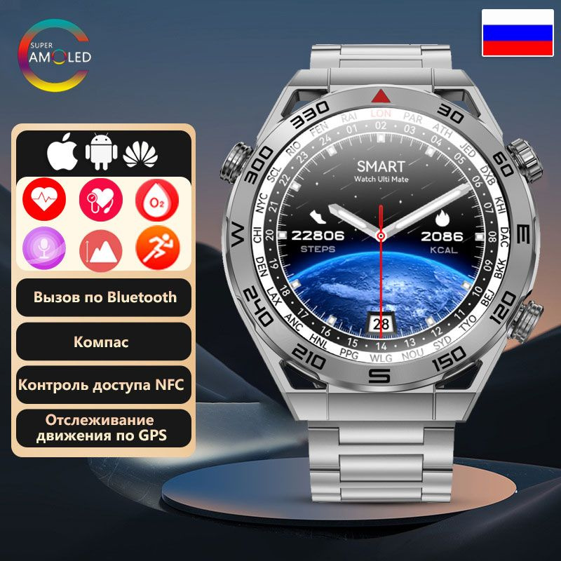 SACOSDING Умные часы A-Smart Watch X5 Pro Max, Silver steel #1