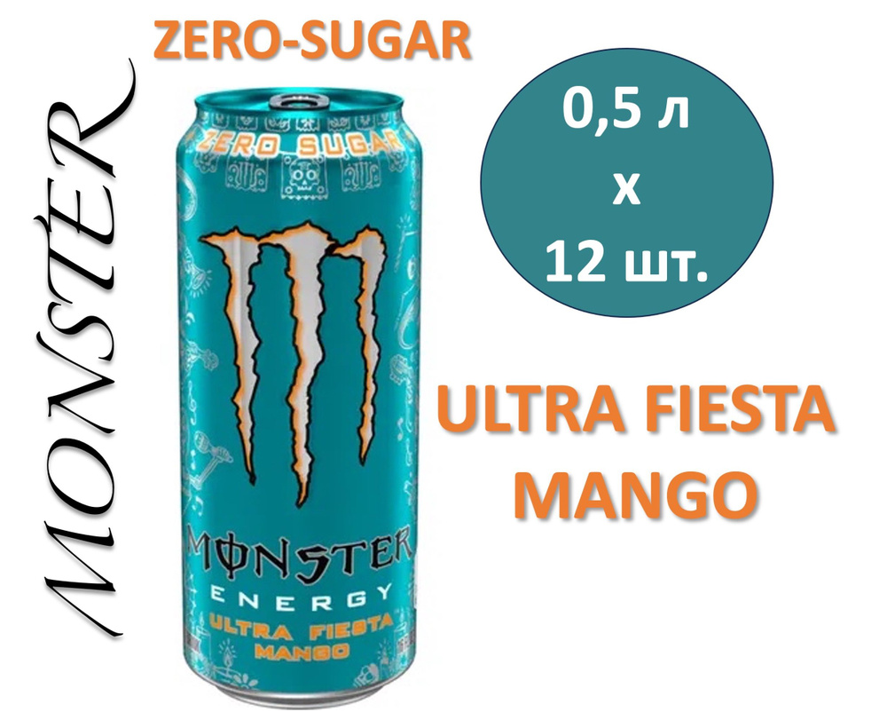 Энергетический напиток Monster (Монстер) Energy Zero-Sugar Ultra Fiesta Mango 0,5 л х 12 банок  #1