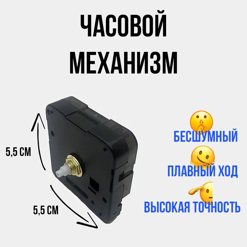 Настенные часы, 5 см х 5 см #1