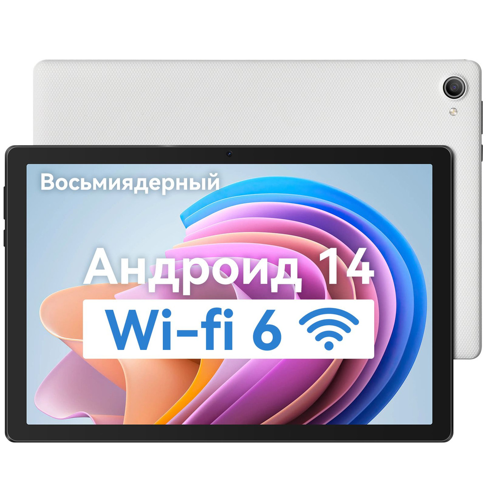 Планшет QIUWOKY C10 планшет андроид 10 дюймов, 64 ГБ/8 ГБ, белый #1