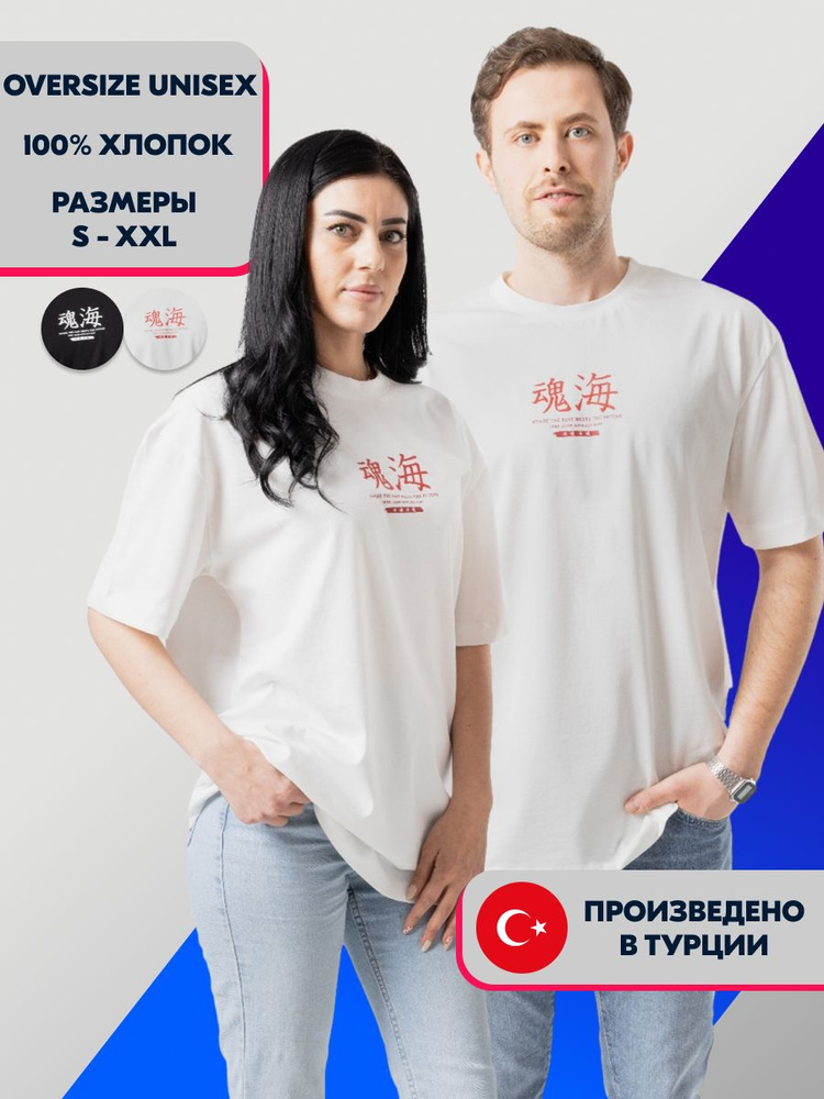 Футболка DRMF jeans #1