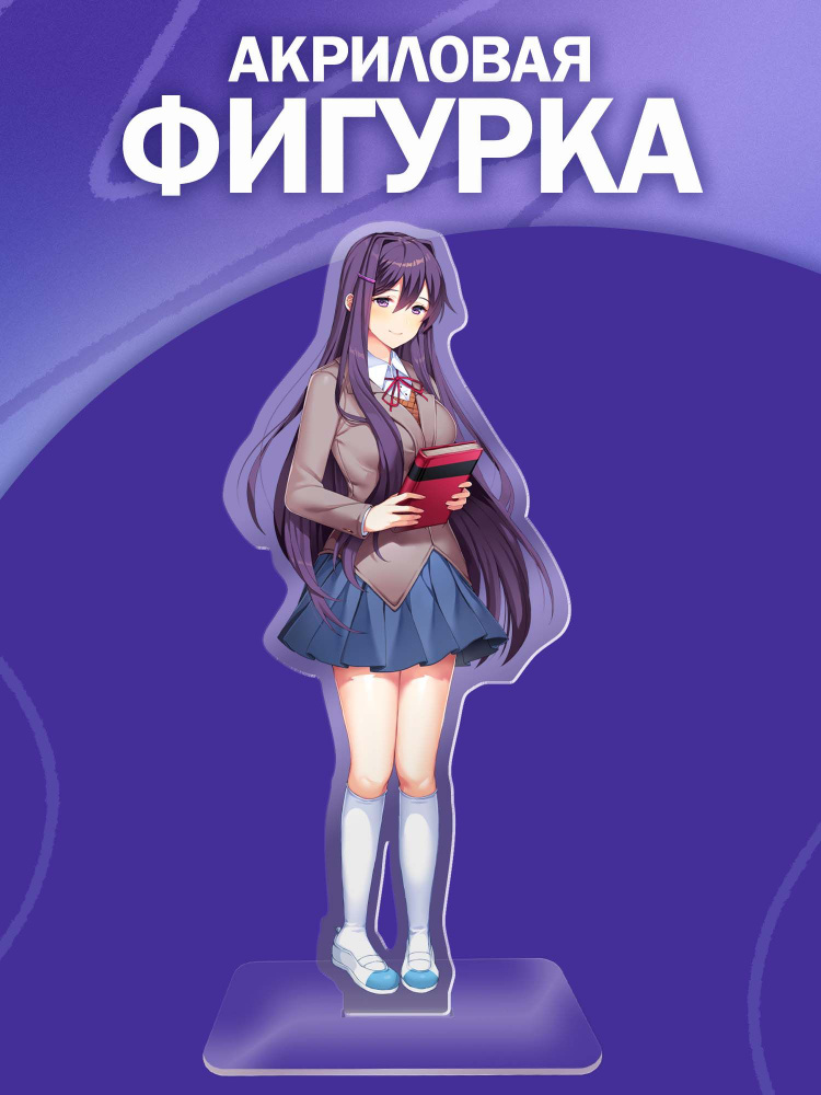 Акриловая фигурка аниме Doki Doki Literature Club #1