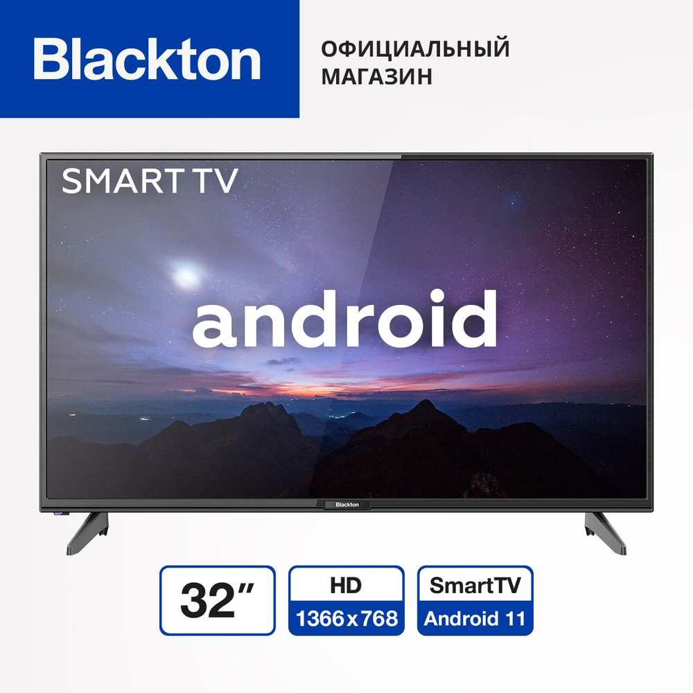 Blackton Телевизор Bt 32S02B / Smart TV 32" HD, черный, черно-серый #1