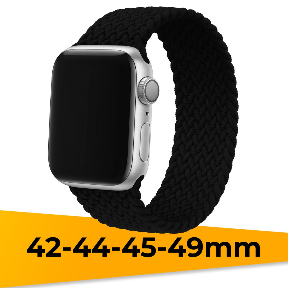 Тканевый ремешок для Apple Watch 42-44-45-49mm / Эластичный плетеный монобраслет для умных смарт часов #1