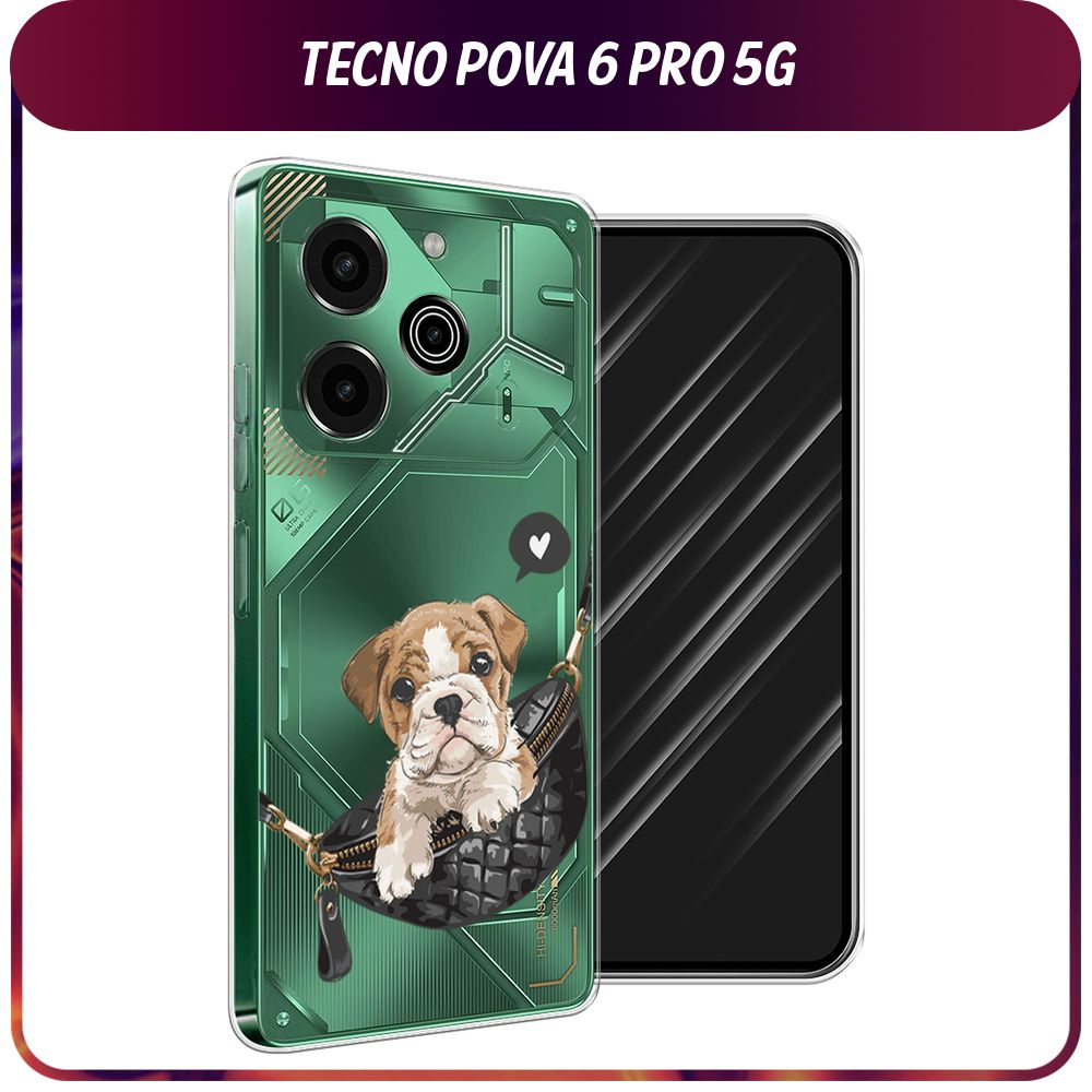 Силиконовый чехол на Tecno Pova 6 Pro 5G / Текно Пова 6 Про "Dog in the bag", прозрачный  #1