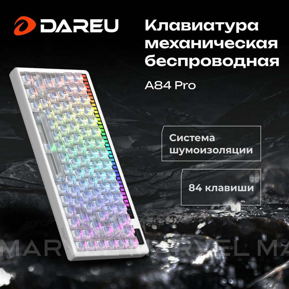 Клавиатура Dareu A84 Pro White #1