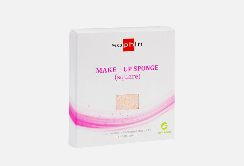 Спонж для нанесения макияжа / Sophin, Make-UP sponge (square) / 1мл #1