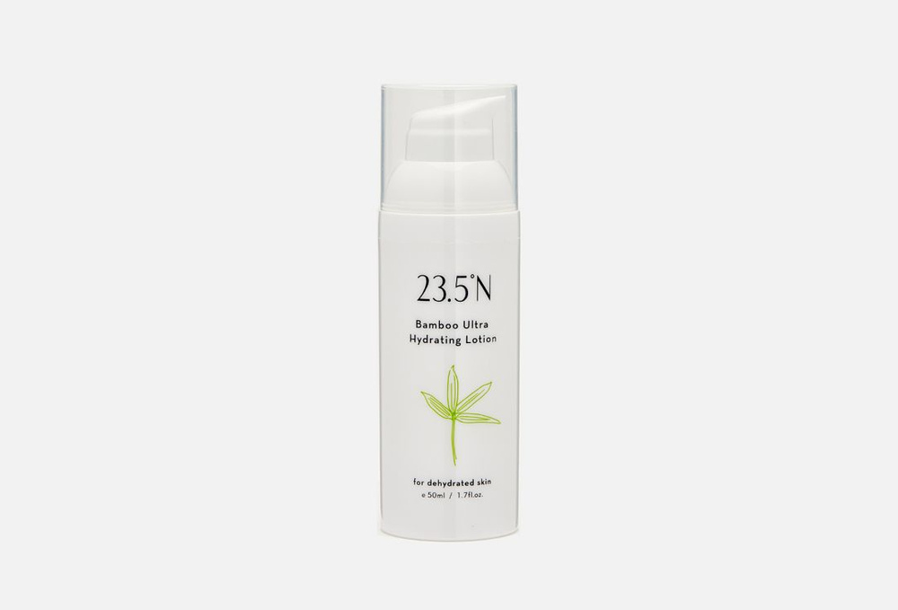 Лосьон для лица с бамбуком 23.5 N Bamboo Ultra Hydrating Lotion #1