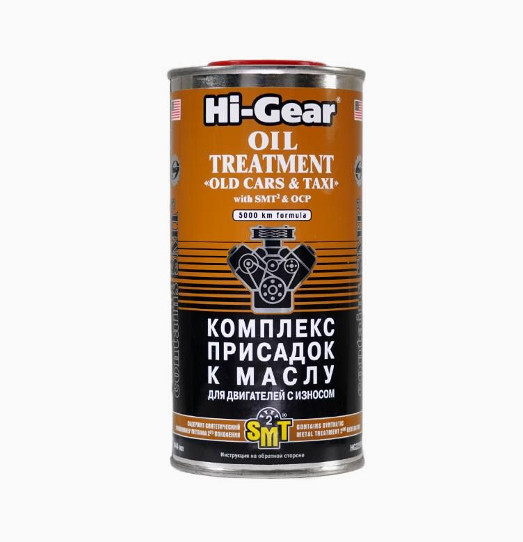 Комплекс суперприсадок Hi-Gear HG2250R к маслу для старых двигателей с SMT2,444мл  #1