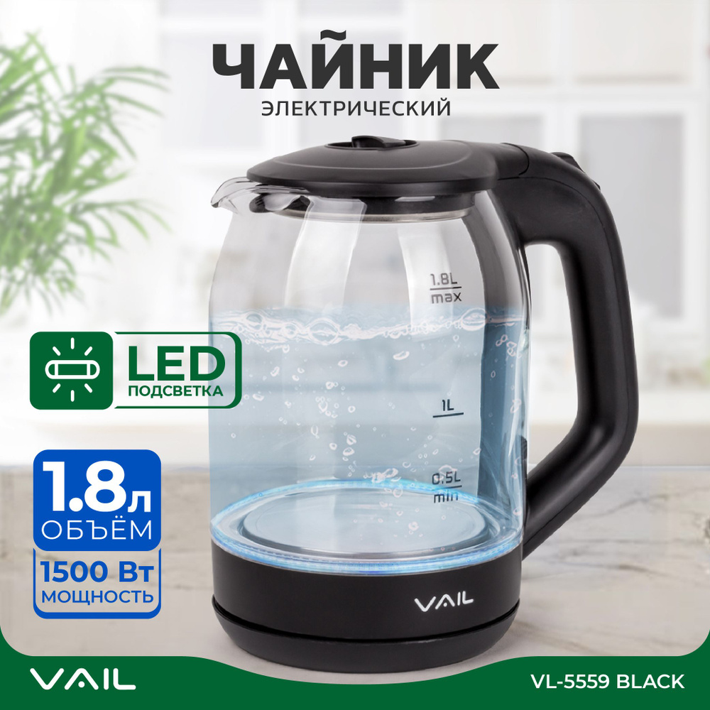 Чайник электрический VAIL VL-5559 черный стеклянный #1