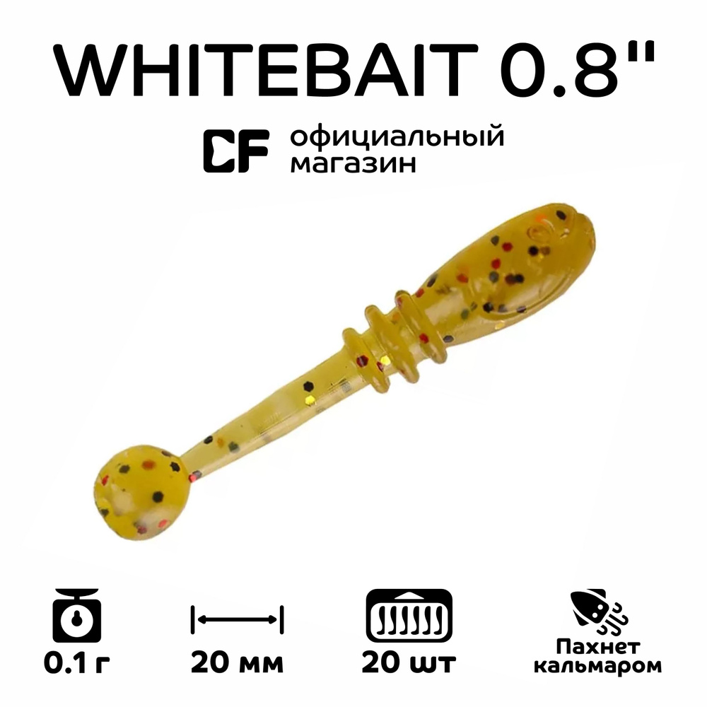 Силиконовые приманки Crazy Fish Whitebait 0.8" 16-20-1-6, кальмар, 20 шт. Приманки для рыбалки, микроджига, #1