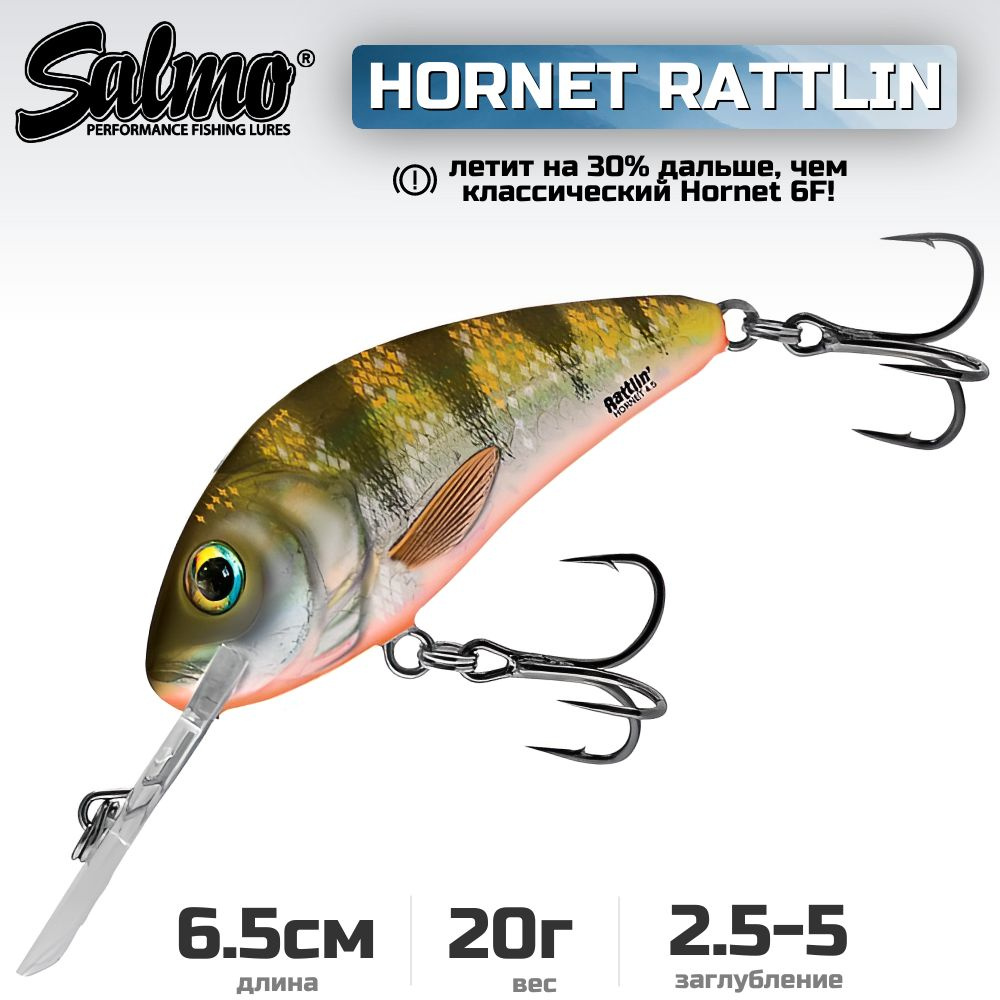 Воблер плавающий Salmo HORHET Rattlin F / 6.5 см, цвет YHP #1