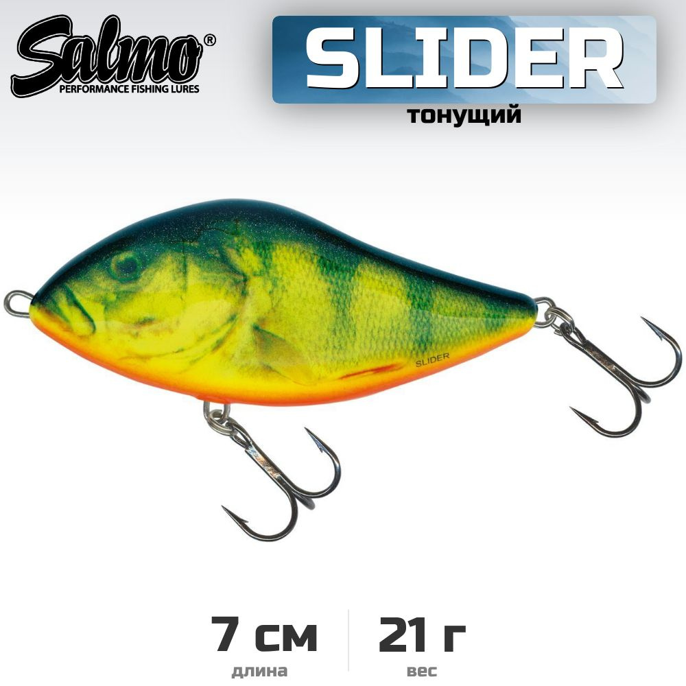 Воблер тонущий джеркбейт Salmo Slider 7 см, цвет RHP #1