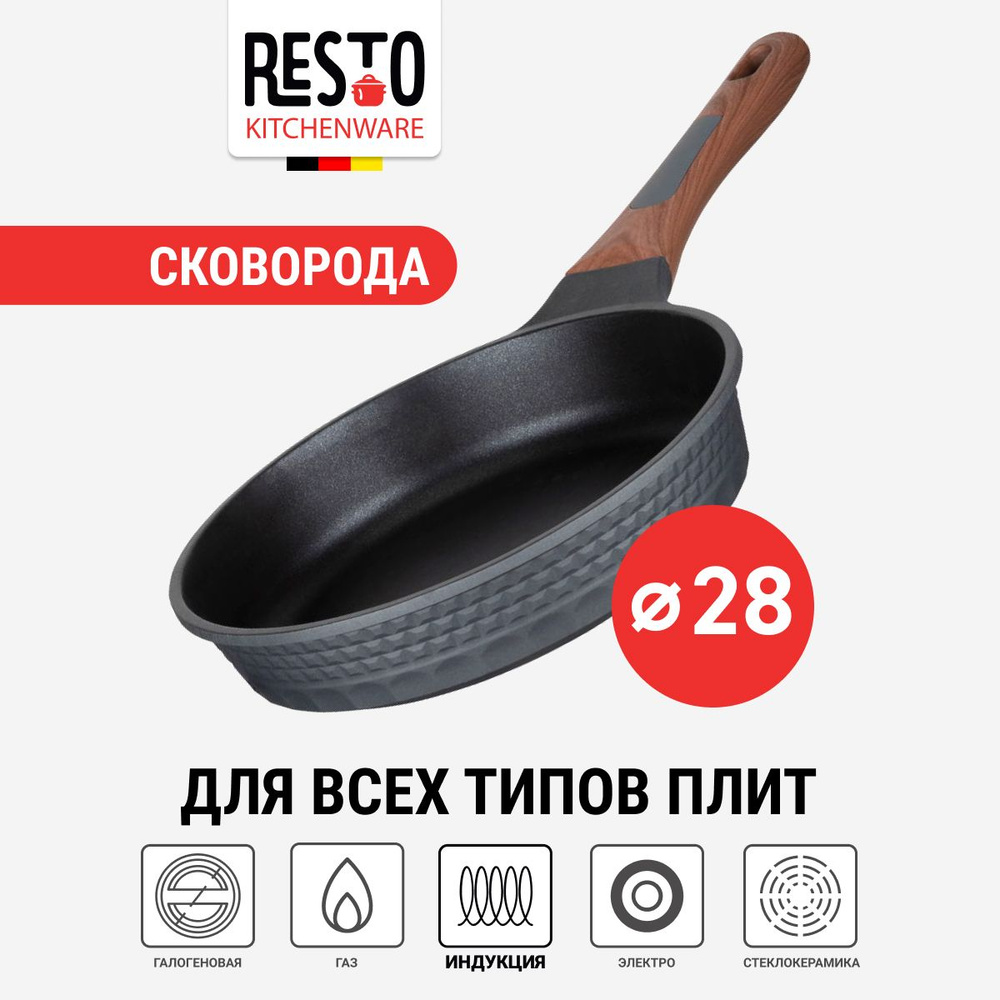 Сковорода Capella RESTO 93511 28 cm #1