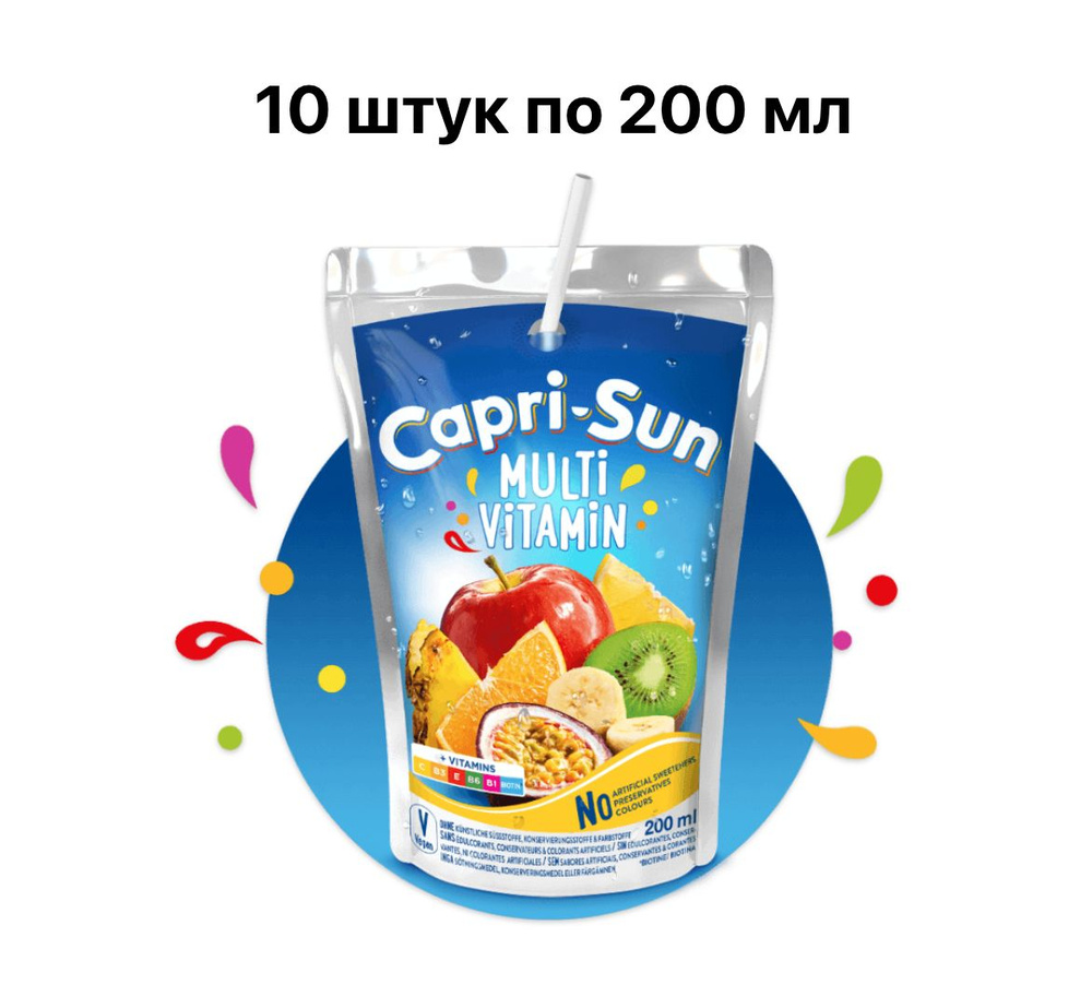 Напиток сокосодержащий Capri Sun Multi Vitamin (Мультивитамин) 10 паучей по 200 мл (Германия)  #1