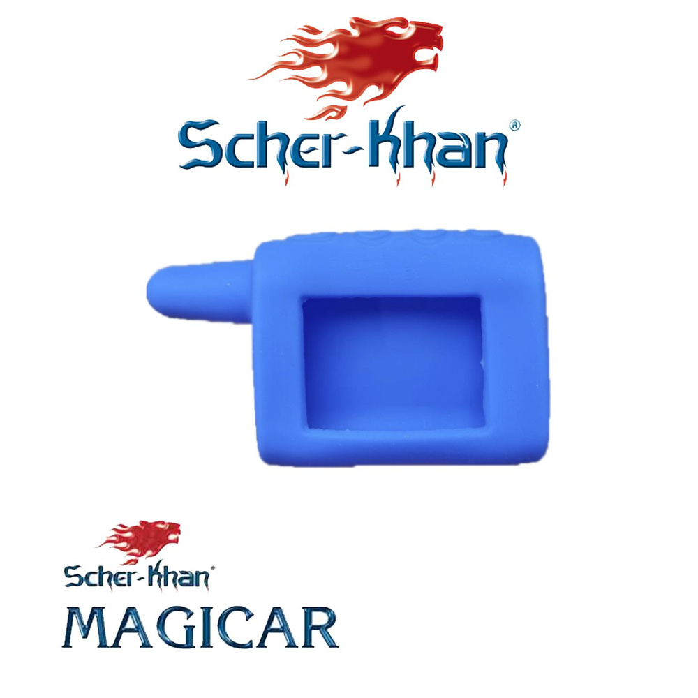 Чехол Scher-khan Magicar A / B силиконовый, голубого цвета. #1