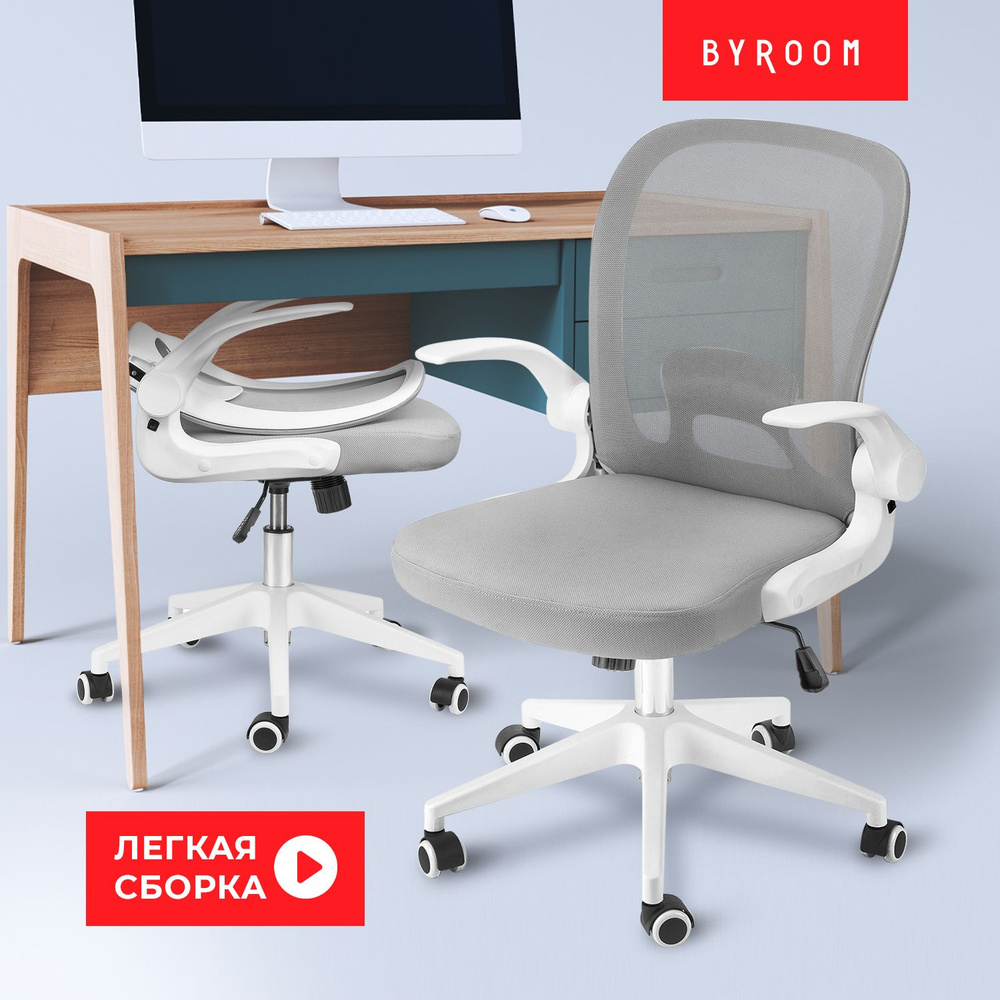 Компьютерное школьное кресло на колесиках крутящееся Byroom Office Template VC6007-G серое для компьютера #1