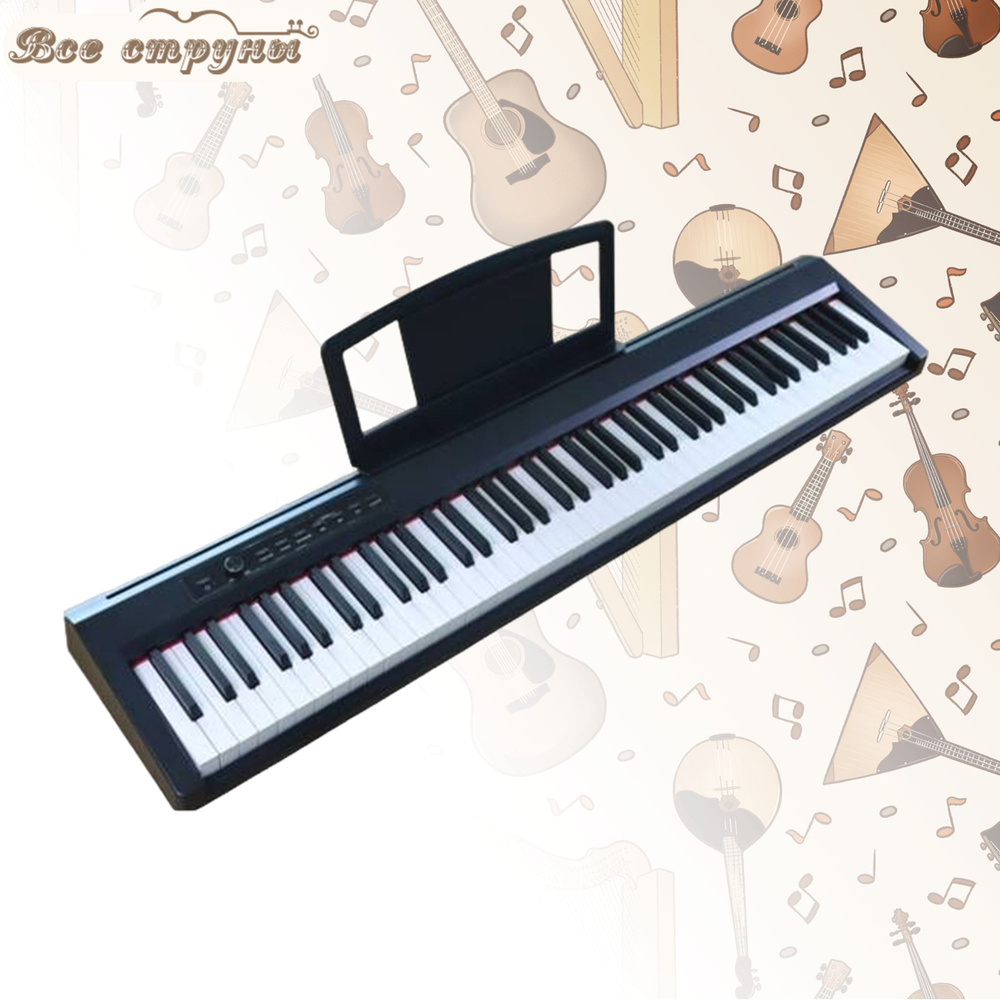 Пианино цифровое компактное ARAMIUS APS-110 BK #1