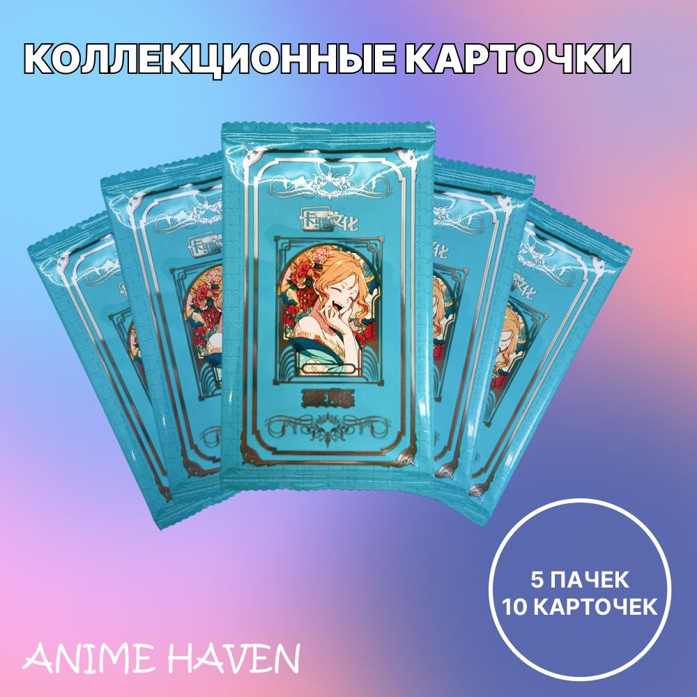 Премиум коллекционные карточки аниме Ван Пис / One Piece/ Большой Куш  #1