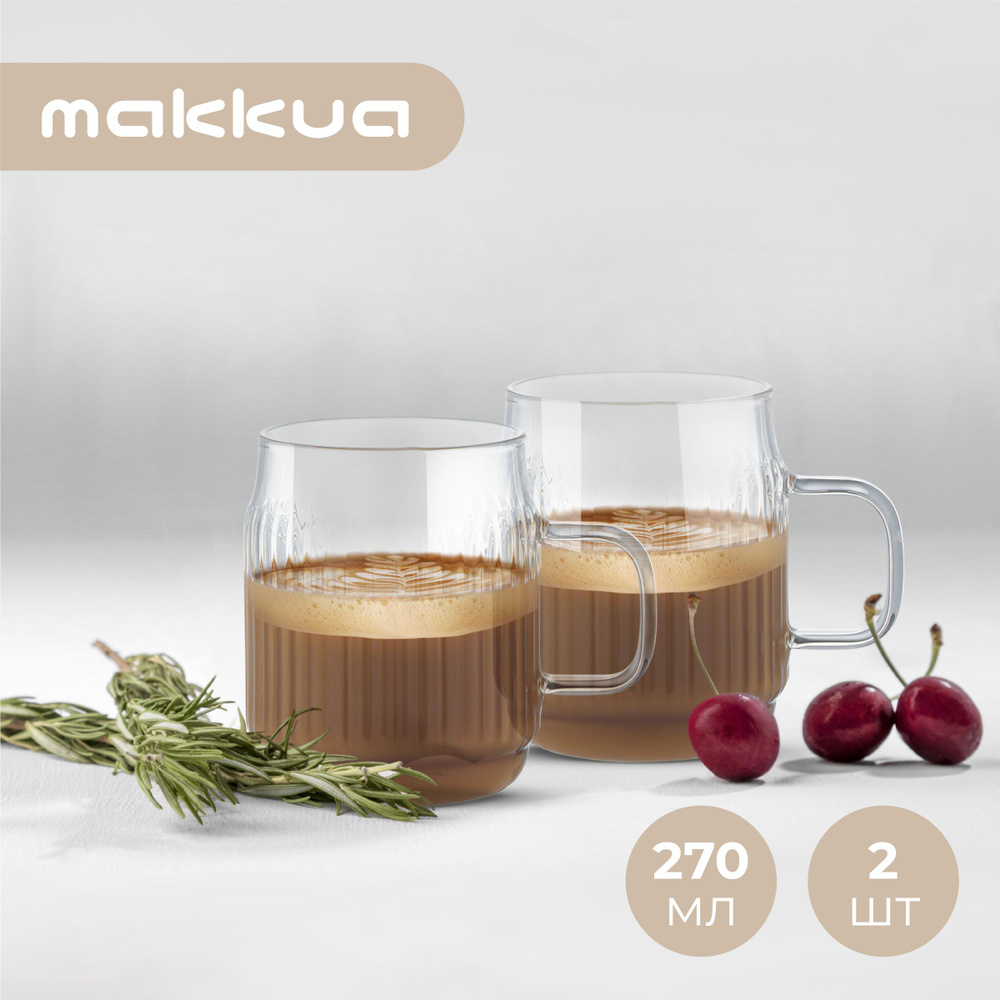 Набор кружек 2 шт Makkua Cup Cozyday MC270 #1