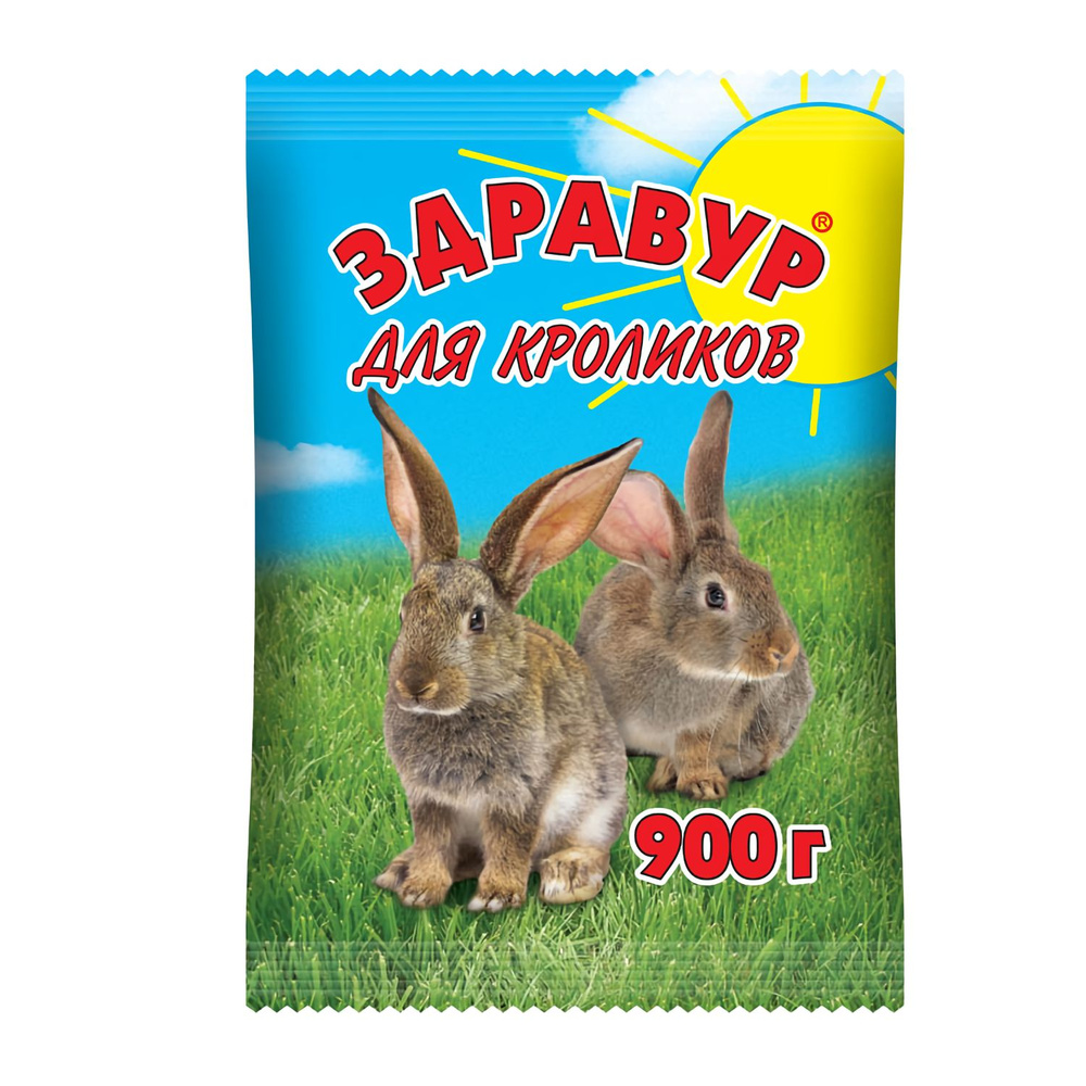 Кормовая добавка для кроликов Ваше хозяйство Здравур 900г  #1