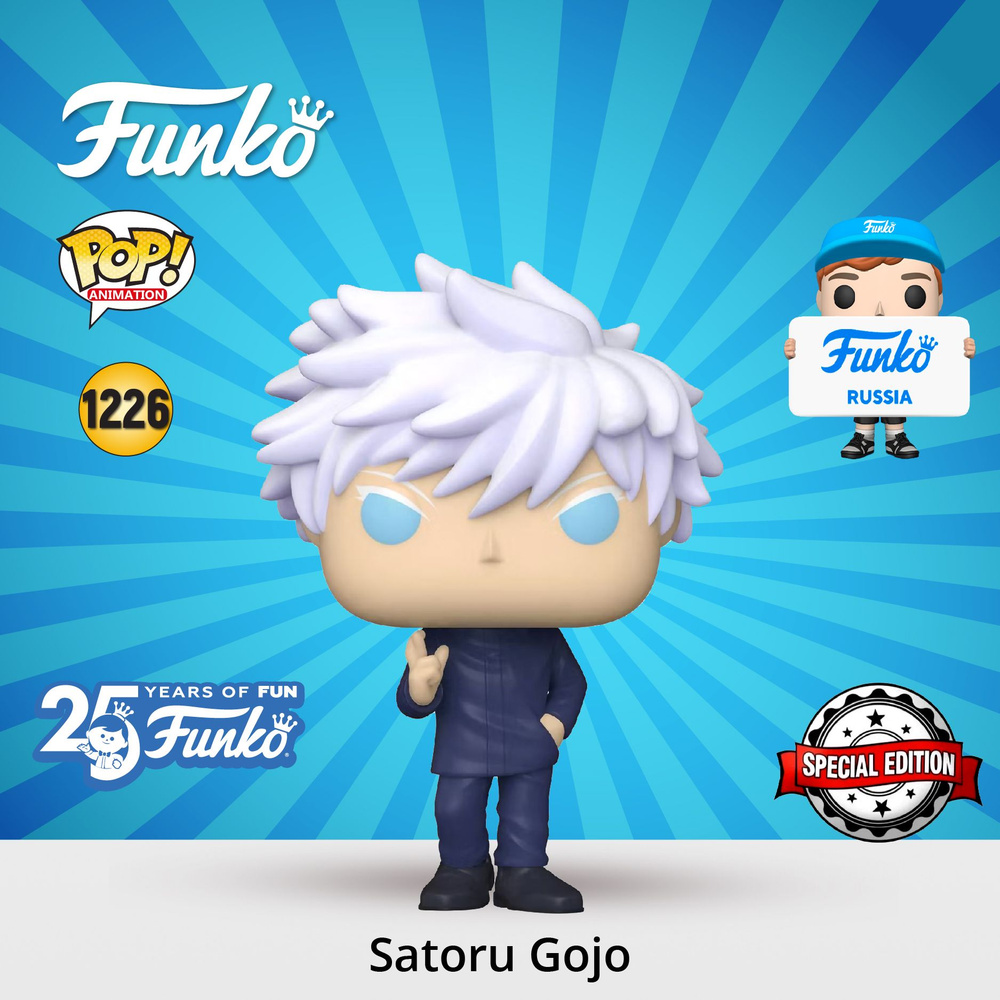 Фигурка Funko POP! Animation Jujutsu Kaisen Satoru Gojo WinterCon22 (Exc)/ Фанко ПОП в виде персонажа #1