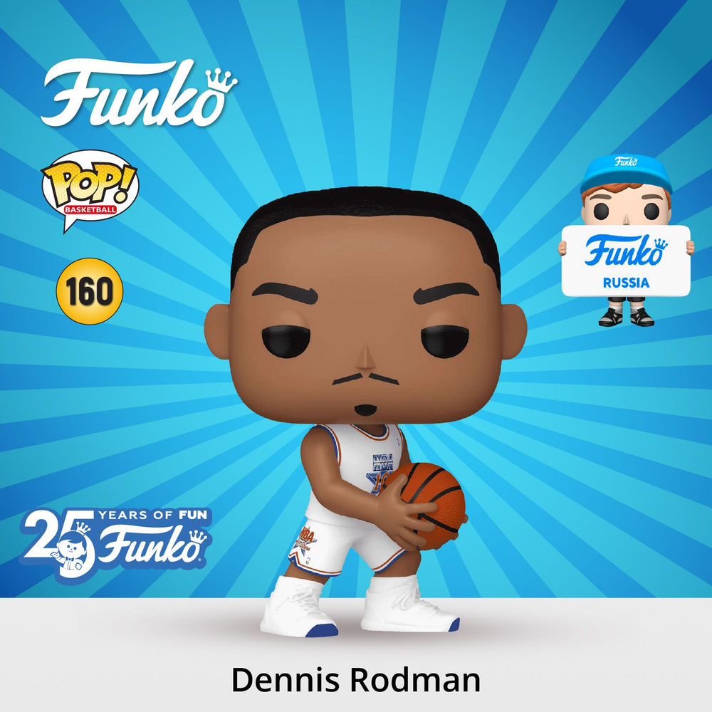 Фигурка Funko POP! NBA All-Stars Dennis Rodman/ Фанко ПОП в виде игрока Национальной Баскетбольной Ассоциации #1