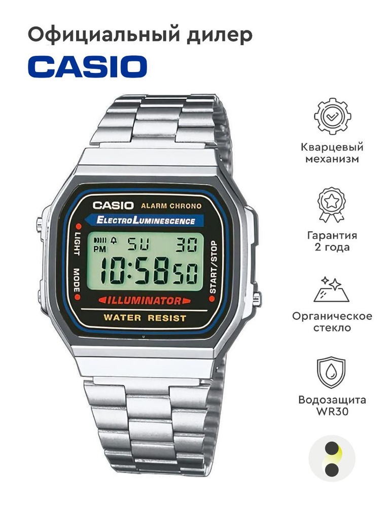 Мужские наручные часы Casio Collection A-168WA-1A2 #1