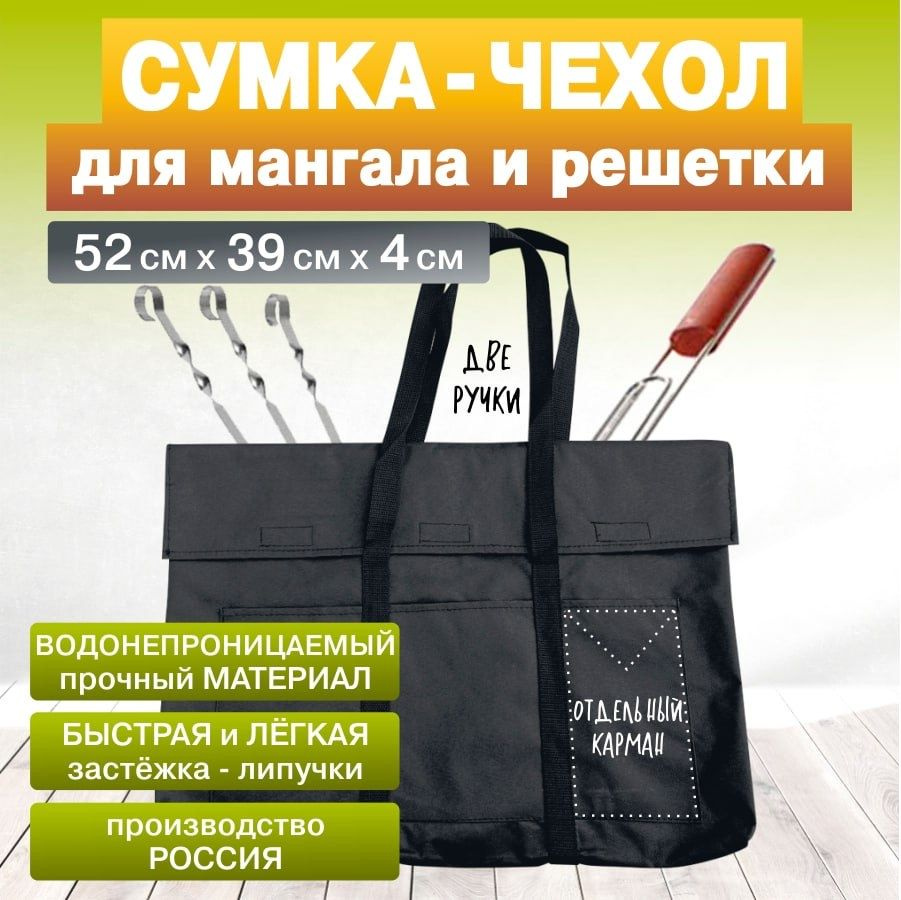 Аксессуары для гриля и барбекю купить по лучшей цене в Украине | интернет-магазин LUCHESK