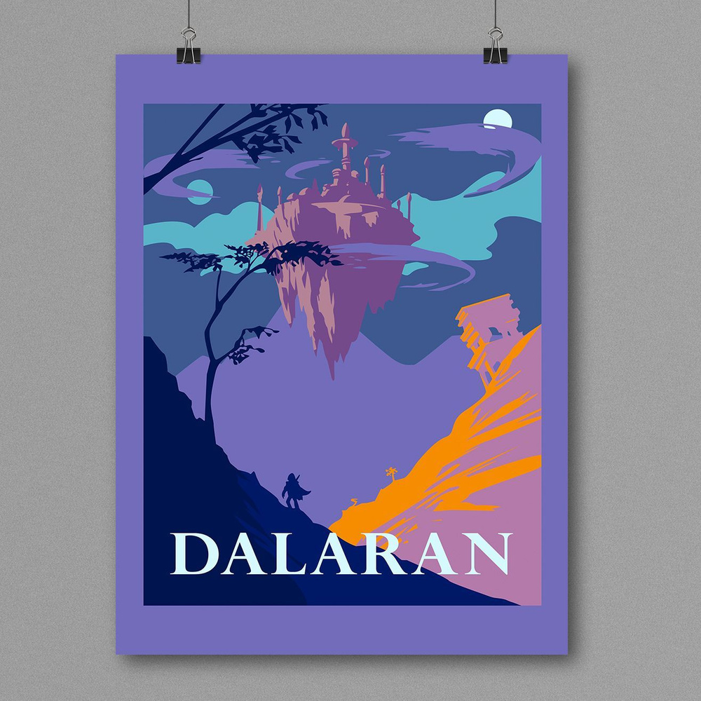 Постер Dalaran - World of Warcraft, А4 #1