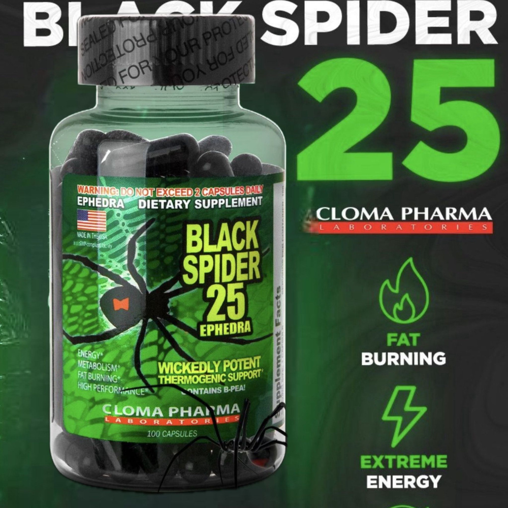 Cloma Pharma Black Spider 100c Блэк спайдер #1