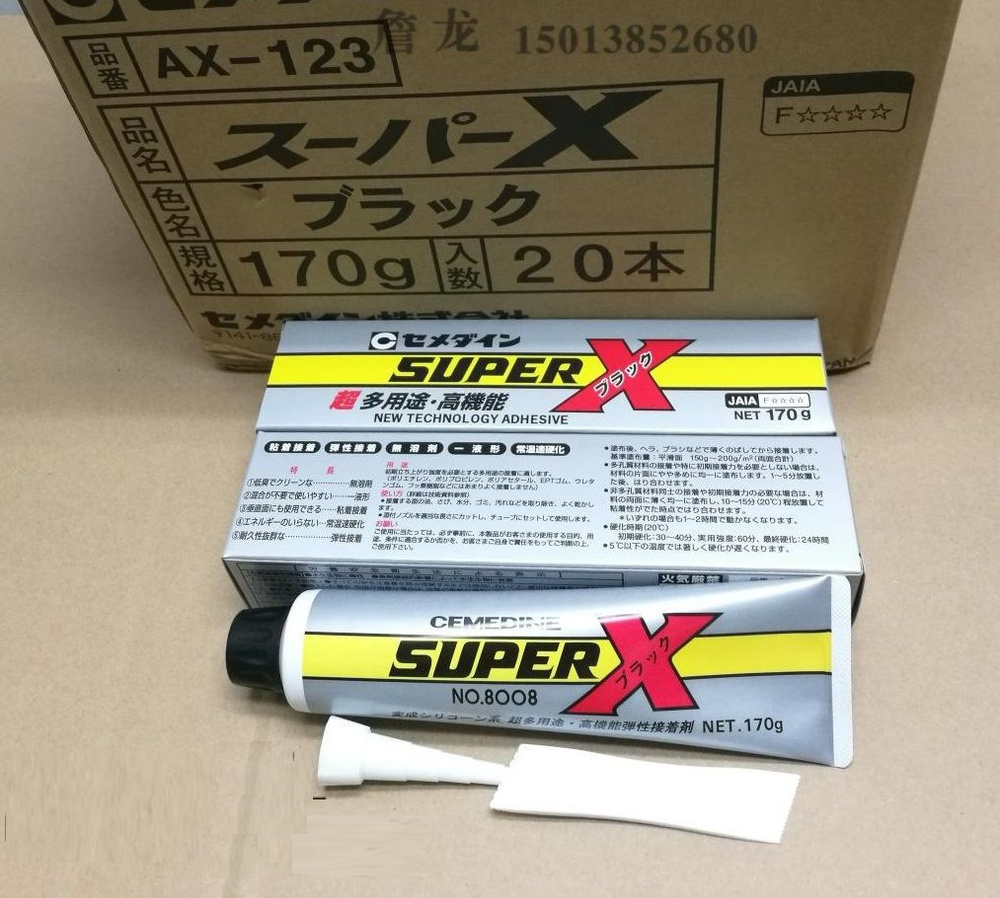 Клей " Super X " (170гр) #1