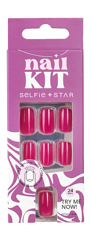 Набор для коротких ногтей Selfie Star Bossy Pink #1