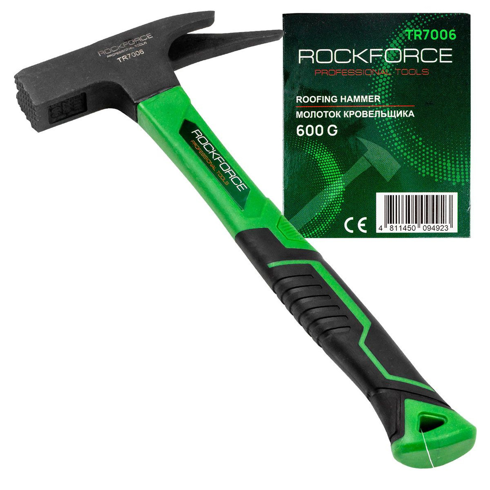 Молоток слесарный 600гр. RockForce RF-TR7006 #1