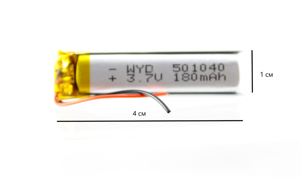 Аккумулятор универсальный 501040 (50*10*40 мм) 180 mAh #1