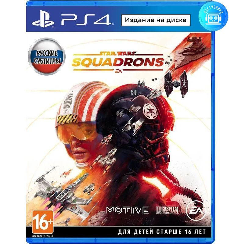 Игра VR Star Wars Squadrons (PlayStation 4, Русские субтитры) #1